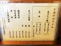 つじ村の写真_89511