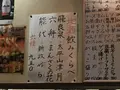 つじのやの写真_89517