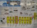 函館山展望台の写真_89674