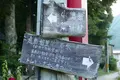 中綱の集落をブラ歩きの写真_89914