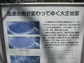 登別温泉の写真_90037
