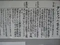 阿寒国際ツルセンターの写真_90042