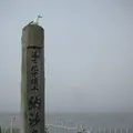 納沙布岬の写真_90049