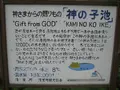摩周湖の写真_90068