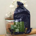 じねんのむら 茶茶の写真_90284