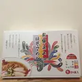 飛騨高山板蔵ラーメン工場の写真_90325