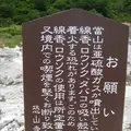 恐山の写真_90413