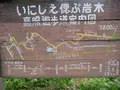 岩木山神社の写真_90574