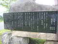 岩木山神社の写真_90575