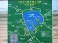 十和田湖の写真_90644