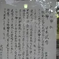 十和田湖の写真_90666