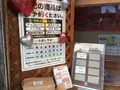 モンシェール 東陽町工場の写真_90726
