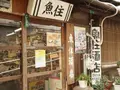 三宜楼の写真_90735