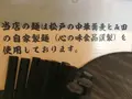 縁道の写真_90807