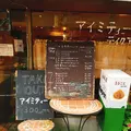 ケニヤン 渋谷店の写真_90848