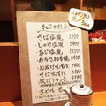 伊豆の旬 やんも 南青山店の写真_90961