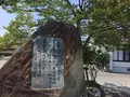 江津市役所 江津市立二宮交流館の写真_91093
