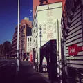カフェ・シンガプーラ 六本木店の写真_91160