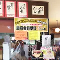 からあげもり山万田店の写真_91167