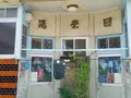 孔子廟・中国歴代博物館の写真_91269