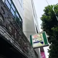鉄板中華シャンウェイの写真_91665
