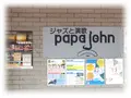 野毛町の写真_92156