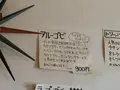 ハイ，ハウ アー ユー （HI，HOW ARE YOU）の写真_92589