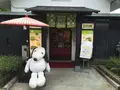 スヌーピー茶屋の写真_92600