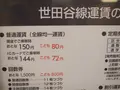 山下駅の写真_92987