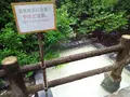 雲仙地獄の写真_93008