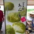 カンパーナ六花亭の写真_93064