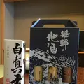 山形屋旅館の写真_93084