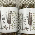 味楽庵の写真_93269