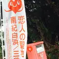 三段壁の写真_93479