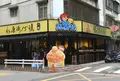 Smoothie House 思慕昔本館の写真_93564