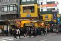 Smoothie House 思慕昔本館の写真_93578