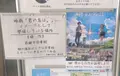 飛騨市図書館の写真_94533