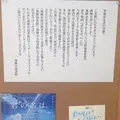 飛騨市図書館の写真_94534