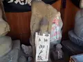 塩掛地蔵の写真_94546