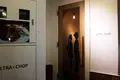 ウルトラチョップ神楽坂の写真_94627