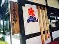 最上川千本だんごの写真_94764