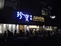 Jumbo Seafood - Riverside Pointの写真_95071