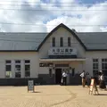 大沼国定公園の写真_95440
