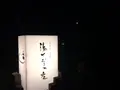 宮前平源泉　湯けむりの庄の写真_95495