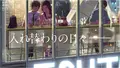 SHIBUYA TSUTAYAの写真_95630