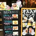 木と水と土との写真_95634