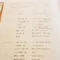 茶洒 金田中の写真_95731