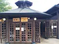いでゆ坂の写真_95790