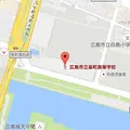 東京都立新宿高等学校の写真_95943