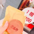 楠町の写真_95979